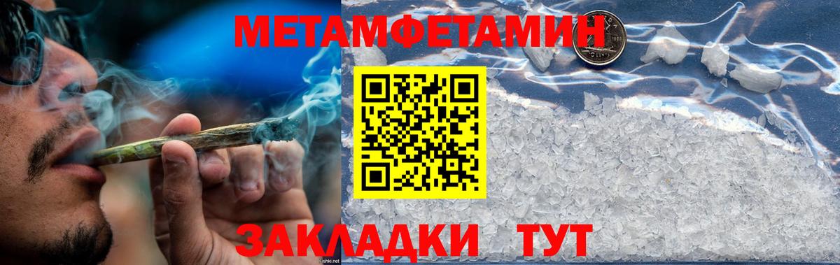 АМФЕТАМИН 98%  Вход с VPN  Зима 