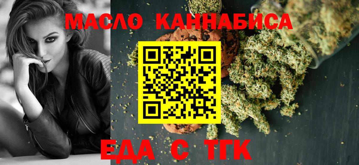 Зима  Canna-Cookies марихуана  Вход с VPN 