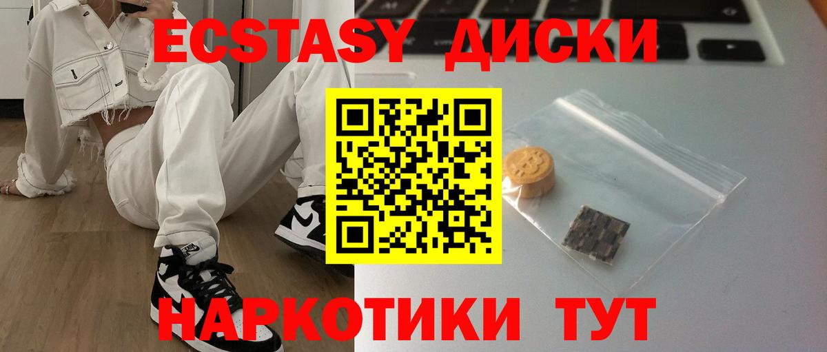 Экстази Philipp Plein  shop состав  Зима  Ecstasy  Вход с VPN  Ecstasy XTC 