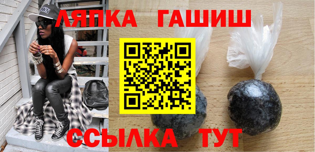 ГАШИШ индика сатива Зима