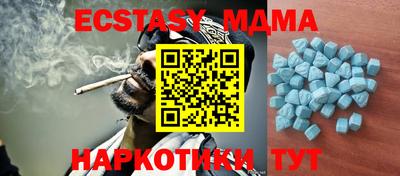 mix Кунгур