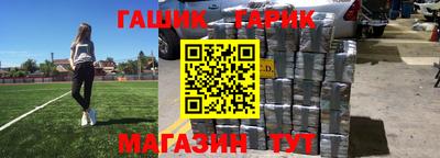 гашик Кумертау