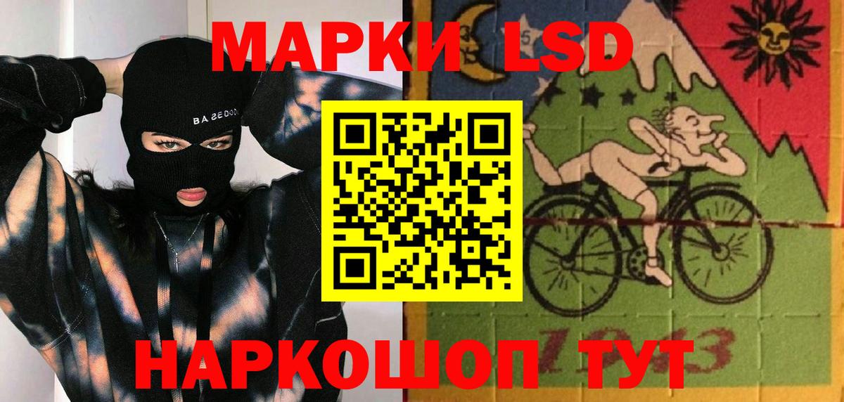 Лсд 25 экстази кислота  ЛСД экстази ecstasy  LSD-25 экстази  Вход с VPN  Зима 