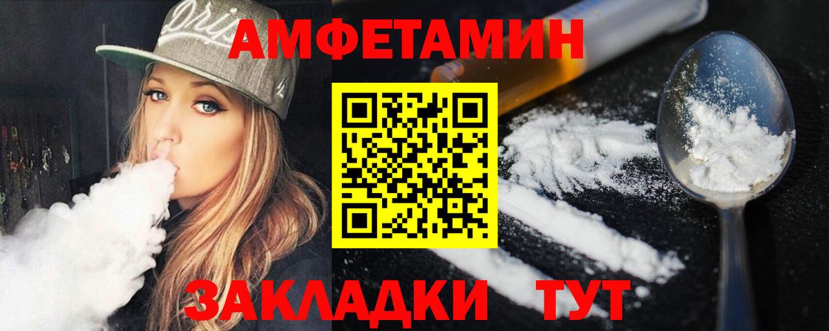 Первитин пудра Зима