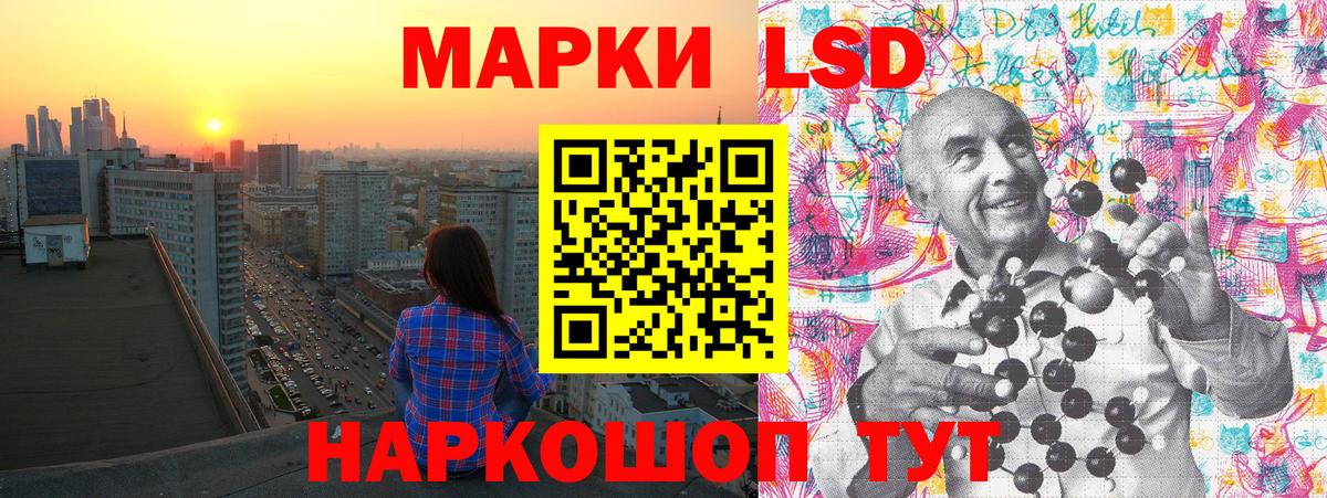 Зима  Марки 25I-NBOMe 1500мкг  Марки N-bome  Марки 25I-NBOMe 1500мкг  Вход с VPN 