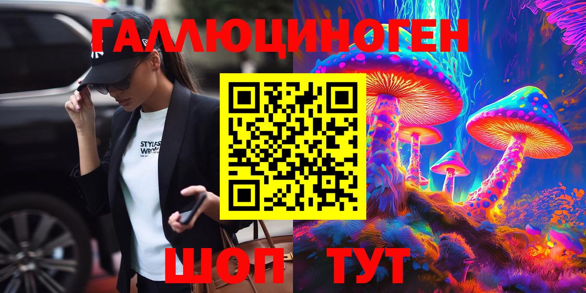Галлюциногенные грибы мухоморы Зима
