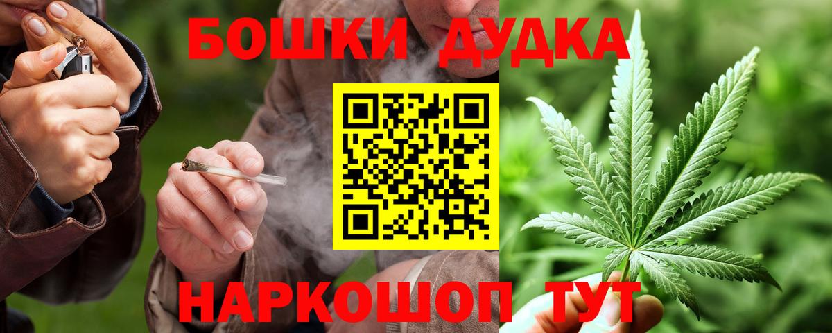 Зима  Канабис гибрид  Конопля тримм  Вход с VPN  Марихуана MAZAR 