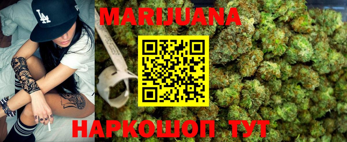 Конопля Bruce Banner Зима